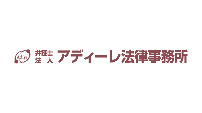 アディーレ法律事務所のロゴ