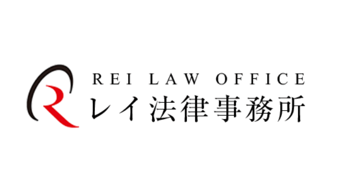 レイ法律事務所のロゴ