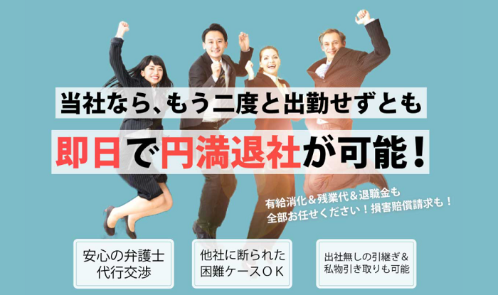 弁護士法人みやび